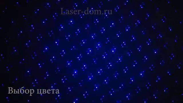 Лазерная подсветка Garden X-33P смотреть онлайн