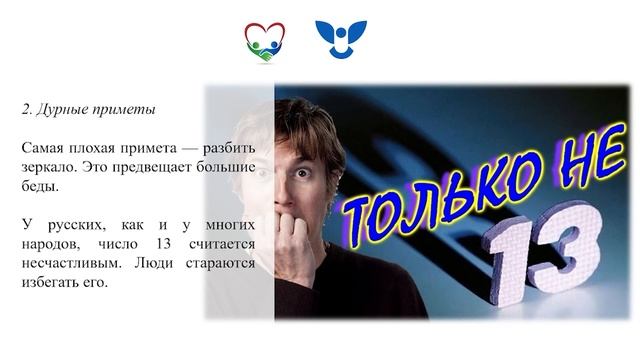 Национально культурные и религиозные особенности России смотреть онлайн