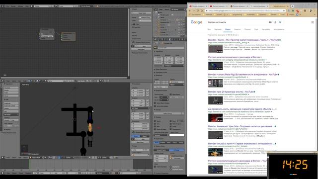 Иду к мечте, часть 29: Blender. (30 минут.) смотреть онлайн
