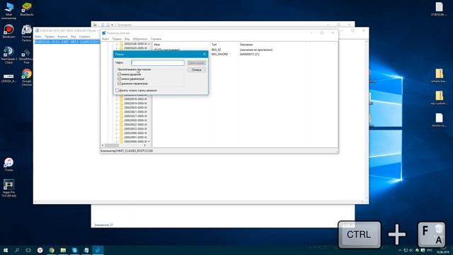 Как убрать OneDrive из боковой панели проводника Windows 10 / How to remove OneDrive on Windows 10 смотреть онлайн