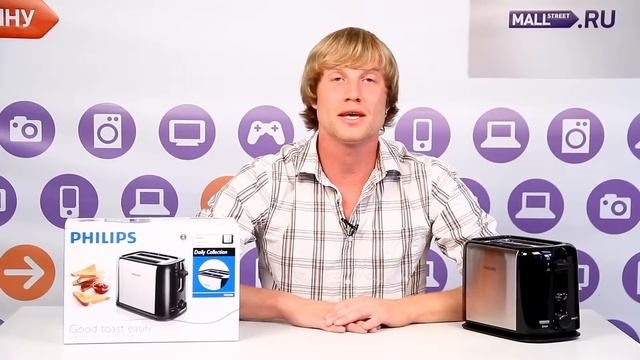 Тостер Philips HD2586 смотреть онлайн