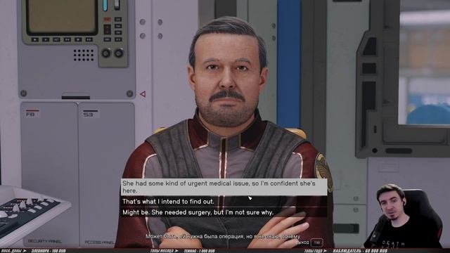 В ТЮРЬМУ ЗА АПЕЛЬСИНКУ ➤ Starfield ◉ Прохождение 3 смотреть онлайн