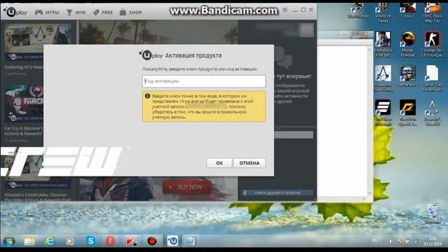 Как запустить The Crew без Uplay
