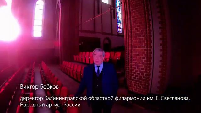 ОТКРЫТИЕ ЛЕГЕНДАРНОГО ФЕСТИВАЛЯ «БАХОСЛУЖЕНИЕ-2021» смотреть онлайн