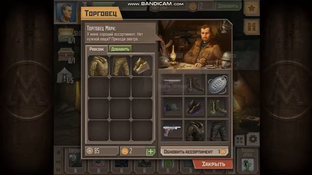 Метро 2033/игры вк/летсплей #1 смотреть онлайн