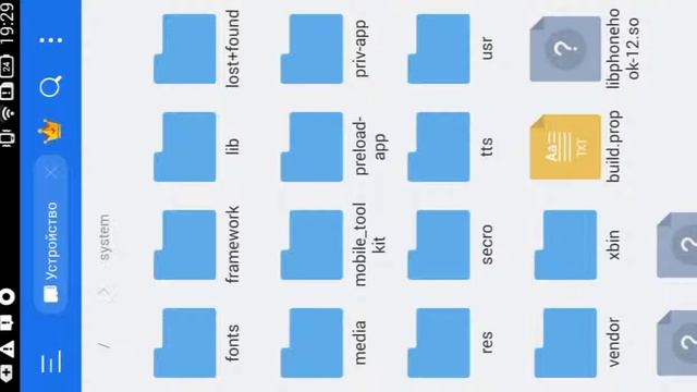Как обновить андроид до 9.0 смотреть онлайн