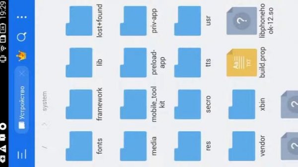 Как обновить андроид до 9.0