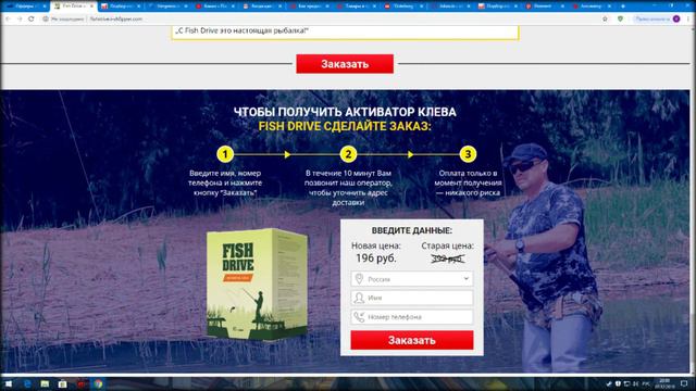 активатор клева отзывы смотреть онлайн
