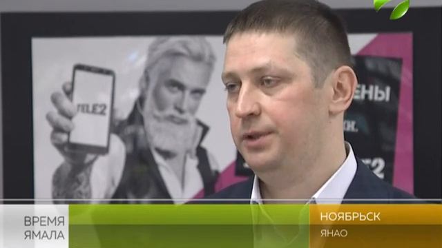 Золотое сечение. Новый выгодный тариф от Теле 2 по низкой цене смотреть онлайн