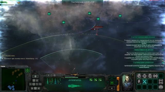 Battlefleet Gothic: Armada Nvidia GeForce GT 640 смотреть онлайн