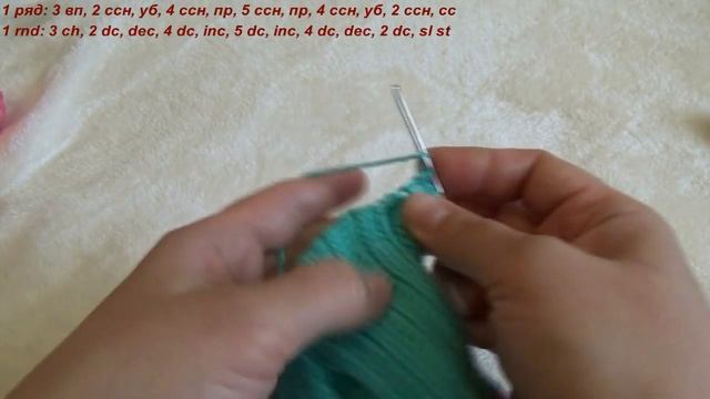 Вяжем пижаму для Анжелы. Часть 3. Crochet: pyjama - My Talking Angela. смотреть онлайн