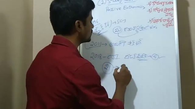 APPSC/TSPSC Group 1 & Group 2 Current Polity Updates/Current Polity Issues Part 3 смотреть онлайн