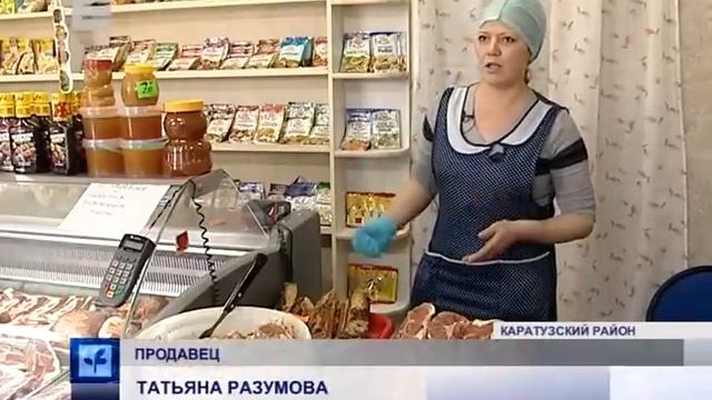 Без сои и добавок (Енисей Минусинск) смотреть онлайн