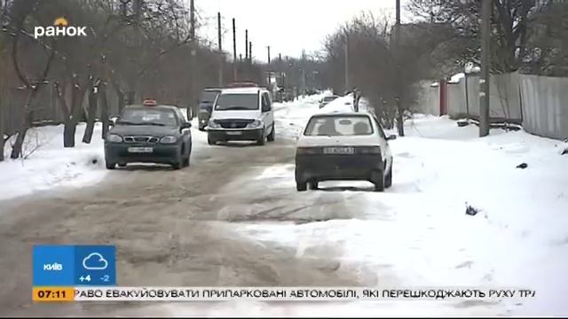 Качество жизни: разбитые дороги в Новой Знаменке смотреть онлайн