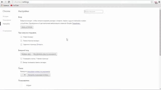 Как ускорить Google Chrome? Тормозит Гугл Хром? смотреть онлайн