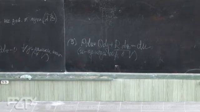 Двойные и криволинейные интегралы. Лекция 11 смотреть онлайн