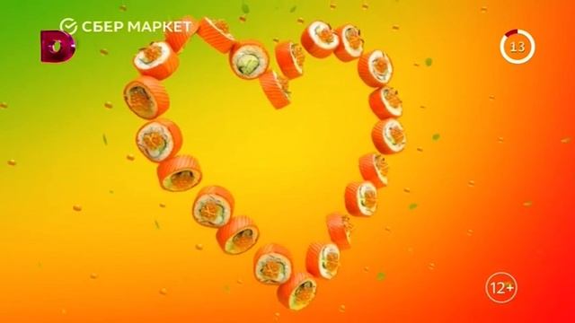 Короткий рекламный блок, спецролик детского хосписа "Дом с маяком" (Домашний, 19.07.2023) смотреть онлайн