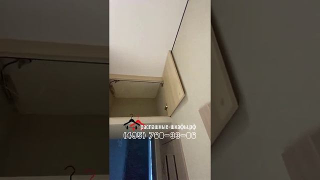Антресольные двери с каркасом на заказ по индивидуальным размерам. Цвет декора дверок можно выбрать смотреть онлайн