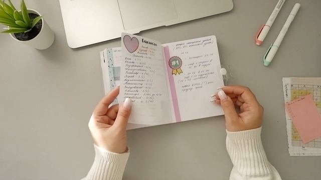 ?НОВЫЙ РАБОЧИЙ ЕЖЕДНЕВНИК//КАК ВСЁ УСПЕВАТЬ?? смотреть онлайн