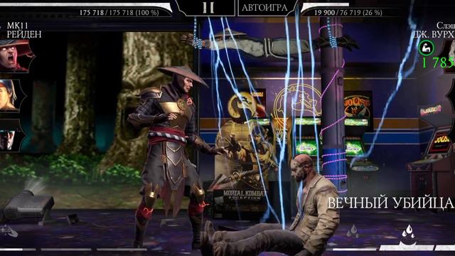 ПОЧЕМУ БЛОК ПОЛЕЗЕН И ЕГО НУЖНО СТАВИТЬ | Mortal Kombat Mobile смотреть онлайн
