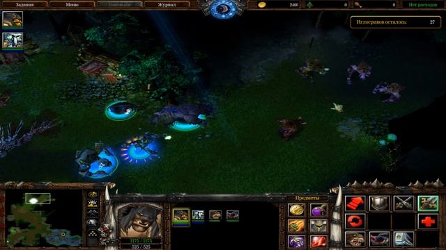 Warcraft III - Frozen Throne (военное ремесло 3 ледяной трон) Новый дом - за орду - часть № 4, акт
