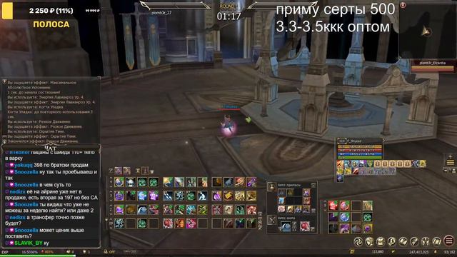 Куплю пику 2 лвл. Приму серты) смотреть онлайн