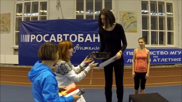 Чемпионат МГУ 2013 по легкой атлетике Тройной прыжок, женщины смотреть онлайн