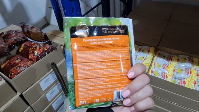 Магазин СВЕТОФОР.Опять много интересного.Магазин низких цен