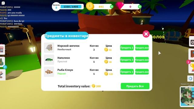 Roblox 2020 05 21 12 14 10 смотреть онлайн