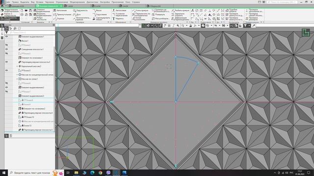 Шкатулка в Kompas3D смотреть онлайн