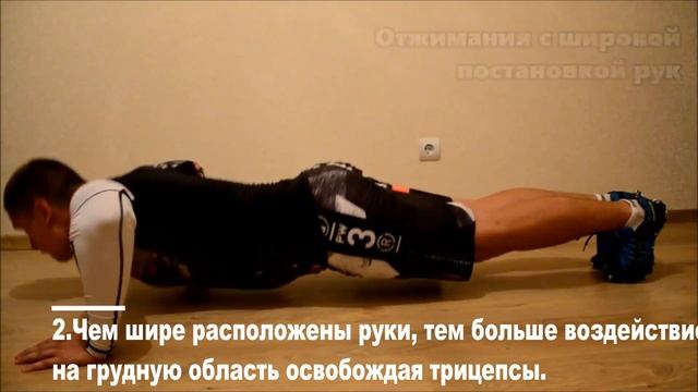 ТЕХНИКА ВЫПОЛНЕНИЯ ОТЖИМАНИЙ смотреть онлайн