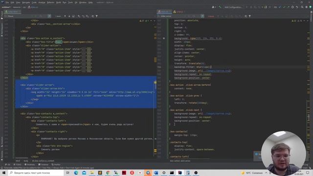 Адаптивная верстка главной страницы интернет-магазина | Бесплатный вебинар студии «Крона» смотреть онлайн