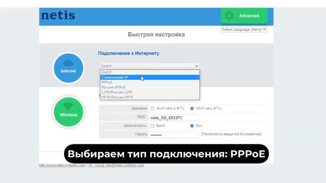 Вай Файни созлаш! Настройка WiFi (Вай Фай)