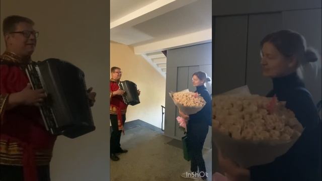 Поздравление сюрприз с днём рождения