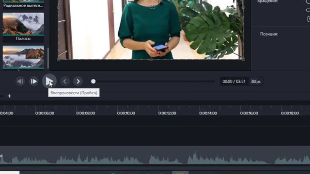 Толыққанды сабақты монтаждау / Camtasia бағдарламасы смотреть онлайн