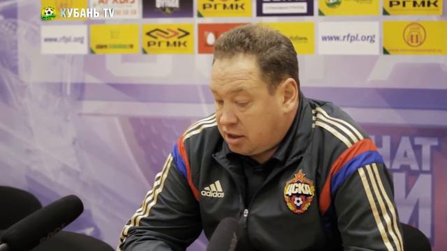 После матча: Леонид Слуцкий смотреть онлайн