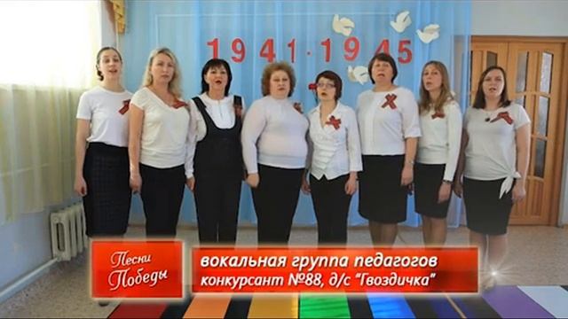 Вокальная группа "Открытые сердца". Детский сад "Гвоздичка" смотреть онлайн