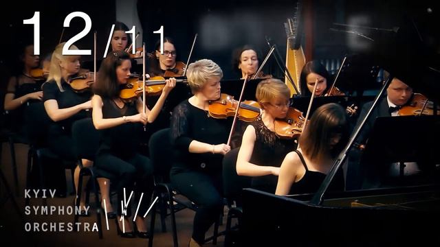 Совершенные /Kyiv Symphony Orchestra/, Київ, 12.11.2019 (анонс)