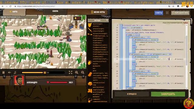 CodeCombat Ep45 - таки прошел охоту! (ч.3) смотреть онлайн