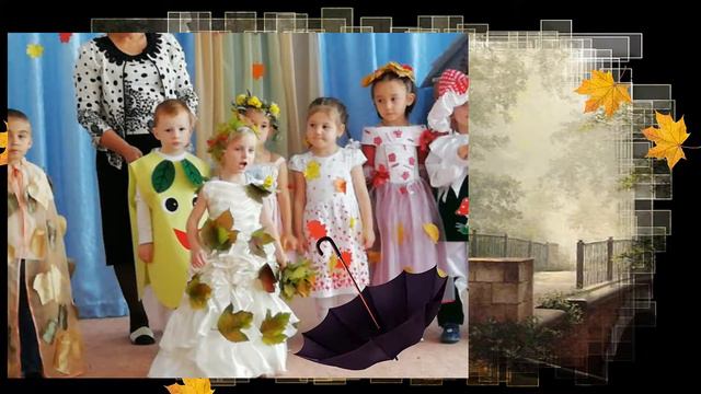Осень Средняя группа смотреть онлайн