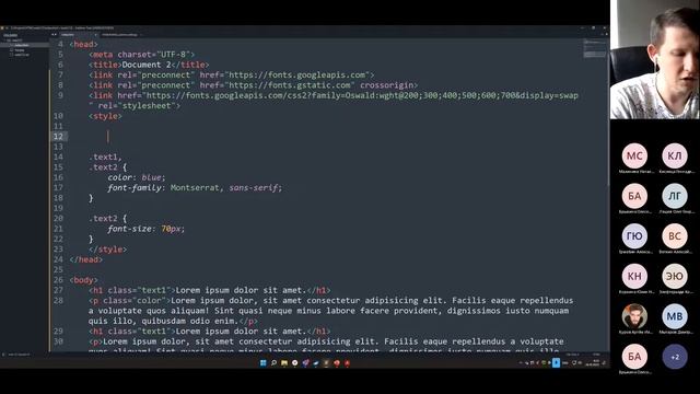 Урок 10. CSS – каскадные таблицы стилей. Практика: форматирование текста при помощи CSS смотреть онлайн