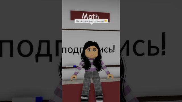 Типичный день рождения.. роблокс прикол #shorts #roblox смотреть онлайн