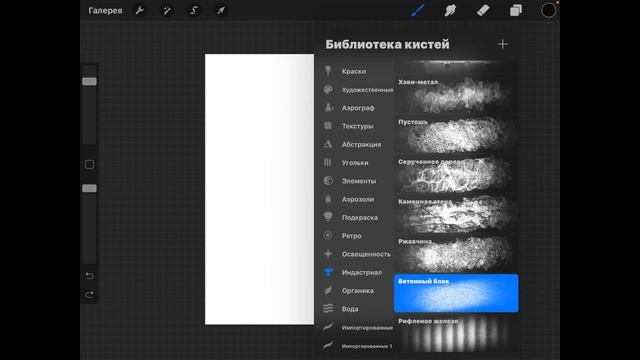 Как создать анимацию в procreate. Урок анимации. смотреть онлайн