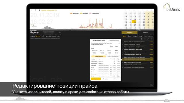 Работа с прайсами смотреть онлайн
