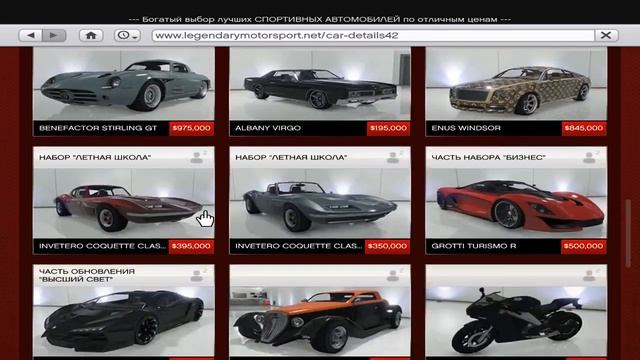 Стрим GTA 5 GTX 550ti смотреть онлайн