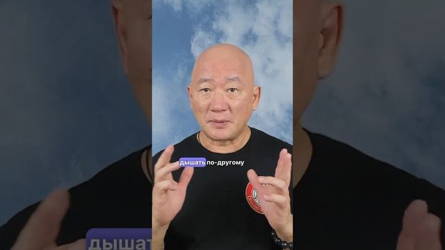 Ключ к переменам в жизни - дыхание Киай Цигун | Мастер Сонг Парк | Академия Киайдо смотреть онлайн