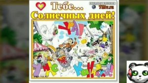 Каникулы "завтра я на все забю на учёбу не пойду" клип