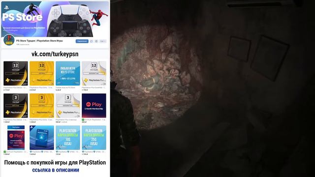 Демо The Last of Us Part I стало доступно в PlayStation Plus Premium и Deluxe | Новости PlayStation смотреть онлайн