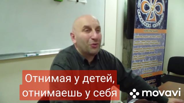 Почему нельзя требовать ничего от детей... смотреть онлайн