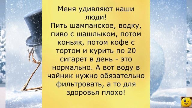 Сборник весёлых анекдотов №2. Шутки месяца смотреть онлайн